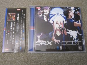 CD5401-スカーレッドライダーゼクス SRX THE BEST 青盤