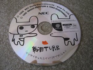 CD7455- Dreamcast Sengoku TURB * record only 