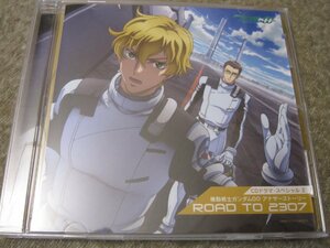 CD5407-機動戦士ガンダム00 アナザーストーリー　ROAD TO 2307