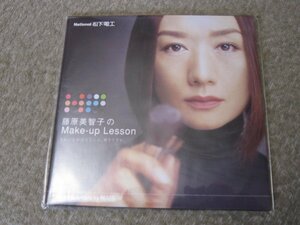 CD7347-藤原美智子　MAKE-UP LESSON