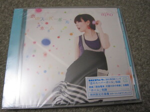 CD3822-aiko 恋のスーパーボール　初回限定仕様盤　未開封