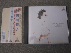 CD7145-阿川泰子　10th AVENUE　レンタル品