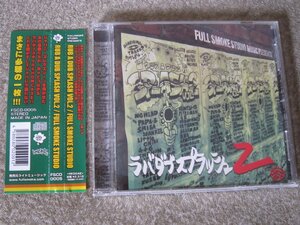 CD7129-ラバダブスプラッシュ RUB A DUB SPLASH VOL.2