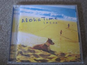 CD6220-IMEHA ALOHA TIME