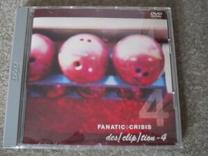 CD7209-DVD FANATIC◇CRISIS des[clip]tion-4
