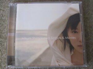 CD5861-下川みくに　Singles & Movies CD+DVD