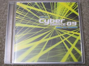 CD5874-サイバートランス 09 BEST HIT TRANCE