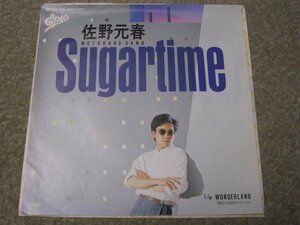 S04685-【EP】佐野元春 SUGARTIME