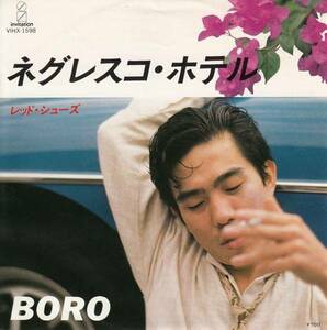 E06162-【EP】 BORO　ネグレスコ・ホテル