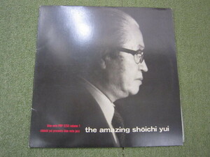 LP4592-THE AMAZING SHOICHI YUI　油井正一　非売品