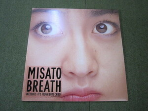 LP5847-渡辺美里　BREATH