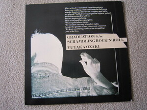 LP1748-尾崎豊　GRADUATION