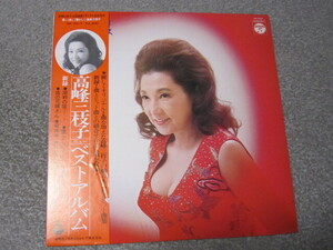LP1559-高峰三枝子　ベスト・アルバム　売上カード帯付き