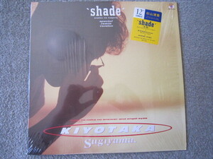 LP1724-杉山清貴 shade　シュリンク付き