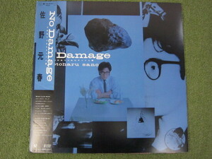 LP3818-佐野元春　NO DAMAGE