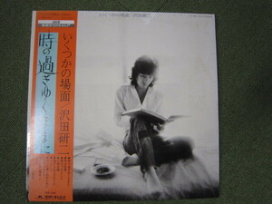 LP3681-沢田研二 時の過ぎゆくままに