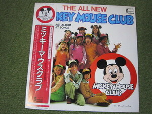 LP3377-ディズニー　ミッキーマウスクラブ　THE ALL NEW MICKEY MOUSE CLUB　※ジャケット難アリ