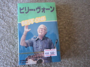 C503-【カセットテープ】ビリー・ヴォーン　ベスト　BEST ONE　全２０曲