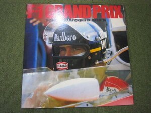 LP5936-F-1 GRAND PRIX F-1 WORLD CHAMPIONHIP IN JAPAN '76