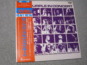 LP1293-ディープ・パープル　イン・コンサート　2LP