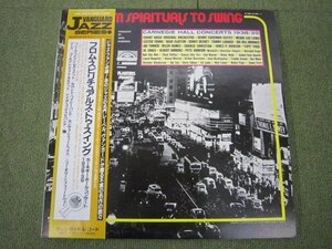 LP6395-FROM SPIRITUALS TO SWING 2枚組