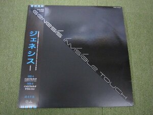 LP6253-ジェネシス　GENESIS　INVISIBLE TOUCH