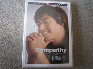 D531-【DVD】Sympathy　同感？　ペ・ヨンジュン
