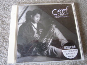 CD1128-緑川光 COOL