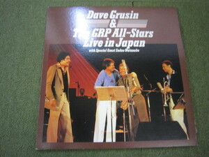 LP4853-DAVE GRUSIN & THE GRP ALL-STARS LIVE IN JAPAN 渡辺貞夫