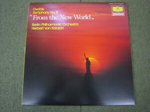LP4599-カラヤン　ドヴォルザーク　交響曲　第９番　ホ短調　作品９５　新世界より　グラモフォン
