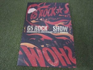 SD75-GRANRODEO G5 ROCK SHOW　特典CD付き