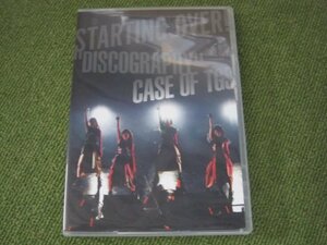 SD46-STARTING OVER! DISCOGRAPHY CASE OF TGS 東京女子流 CD+DVD