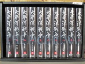 V322-【VHS】太平洋戦争　ユーキャン　全１０巻　セット　収納ケース付き