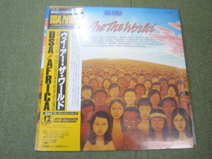 LP5828-USA FOR AFRICA WE ARE THE WORLD シュリンク付き