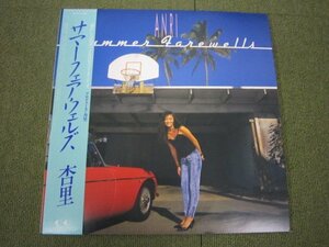 LP6609-杏里 サマー・フェアウェルズ