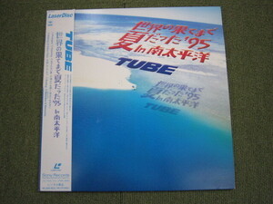 LD1656-TUBE world. .. till summer was '95 IN futoshi flat .