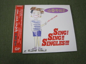 LD1974-小泉今日子　シング！シング！！シングルズ！！！　２枚組