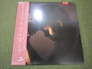 LP6003-マイケル・ワイコフ カム・トゥ・マイ・ワールド　見本盤