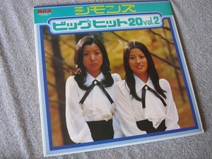 LP773-シモンズ　ビッグヒット２０　Vol.2 2LP