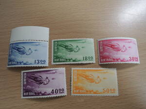 琉球切手　第二次航空　天女　5種セット