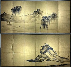 Art hand Auction 【屏風屋】63u 村田丹陵 筆 金台肉筆 海風景 屏風 高さ 約174cm 六曲一双 もみ金 日本画 水墨画 金屏風, 絵画, 日本画, 山水, 風月