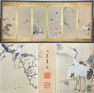 Art hand Auction [Byobaya] 145d Kishi Kugaku's painting of flowers and birds in the four seasons, folding screen, height approx. 169cm, six-panel, flower and bird painting, Japanese painting, Painting, Japanese painting, Landscape, Wind and moon