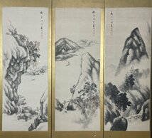 【屏風屋】194h 西森墨堂 筆 水墨山水画 屏風 高さ 約173cm 六曲一双 紙本肉筆 日本画 風景画_画像6