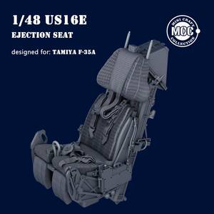 ◆◇MCC【4813】1/48 F-35AライトニングⅡ用MB Mk.16 US16E射出座席(1個入り)(タミヤほか用)◇◆　　　　