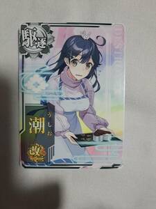  Kantai collection arcade . modified two normal Valentine mode 100 jpy start 