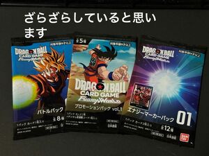 フュージョンワールド 覚醒の鼓動 ブースターパック エナジーマーカー ドラゴンボール DRAGONBALL スーパーカードゲーム 