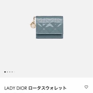 Christian Dior クリスチャンディオール ロータスウォレット　財布