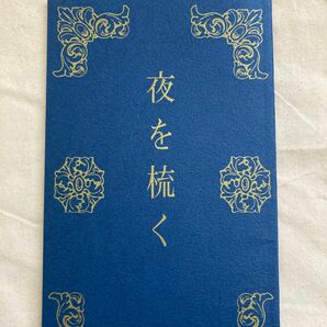 本好きの下剋上　同人誌