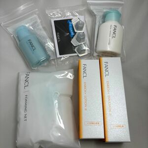 【新品未使用】ファンケル エンリッチプラス シワ改善１ヶセット FANCL