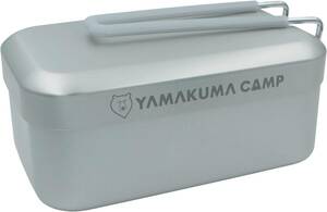 日本製 メスティン YAMAKUMA CAMP キャンプ 焦げつきにくい アルマイト加工 シーズニング不要 バリ取り済 ハンゴウ 